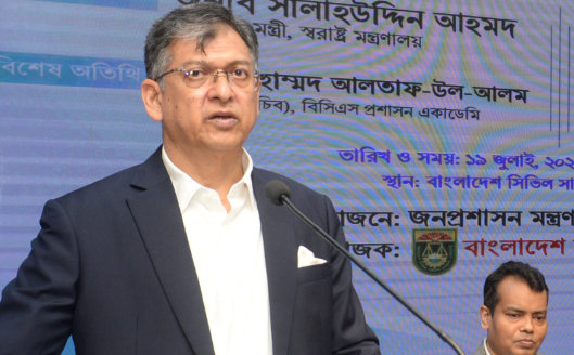 জনপ্রশাসনকে জনগণের প্রকৃত সেবকে পরিণত হওয়ার আহ্বান স্বরাষ্ট্...